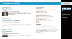 Desktop Screenshot of lysenka.net