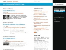 Tablet Screenshot of lysenka.net